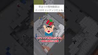 ”露天掘り”は　チルとドーパミン両方の性質を持つ⛏
