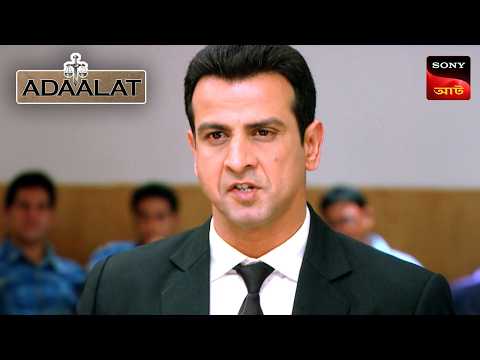 Adaalat | আদালত | Ep 151 | 10 June 2025 | Full Episode