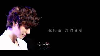 Super Junior KyuHyun- As time goes by