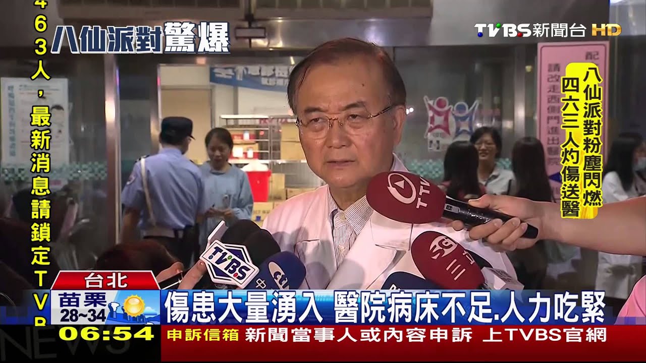 氣爆傷患逾400人 塞爆八仙樂園周邊醫院