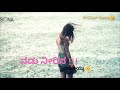 Atthamele Kannirige Bele illa || Kannada Patho Song || Preethi Nee Shashwathana Movie Song