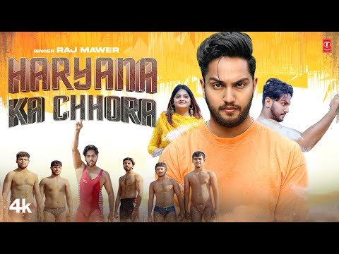 Haryana Ka Chhora — watch video