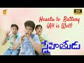 Heartu Lo Battery All Is Well Snehitudu Gemini Audio Vijay Ileana