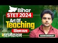 BIHAR STET 2024 Art Of Teaching Marathon By Sachin Choudhary Live 8pm