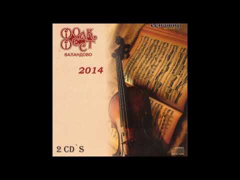 Hristina Gorgieva - Mominska (Valandovo 2014)