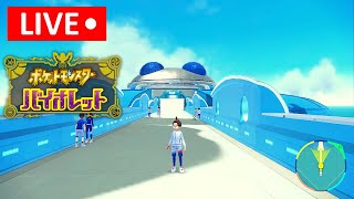 配達で疲れた男の作業雑談【ポケモンSV】
