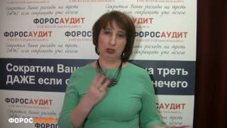 БУХУЧЕТ ДЛЯ НАЧИНАЮЩИХ 018 Какое имущество относится к нематериальным активам