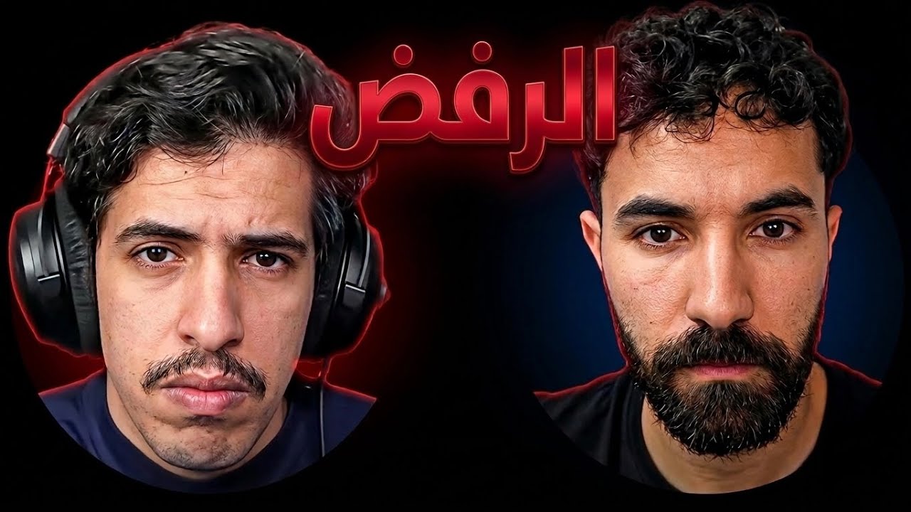 لماذا ليس لدي أصدقاء؟ 🤷‍♂️