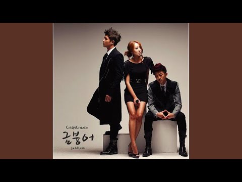 Thumbs Up Acoustic Version