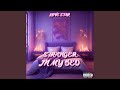 Stranger in my bed