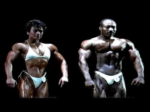 Paar WM - 1985 - IFBB - Teil 1