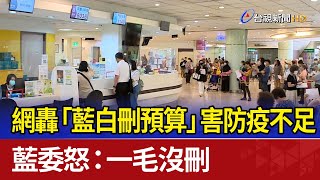 Re: [問卦] 罷團是不是已經瘋了？