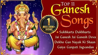 Top 11 Ganesh Songs