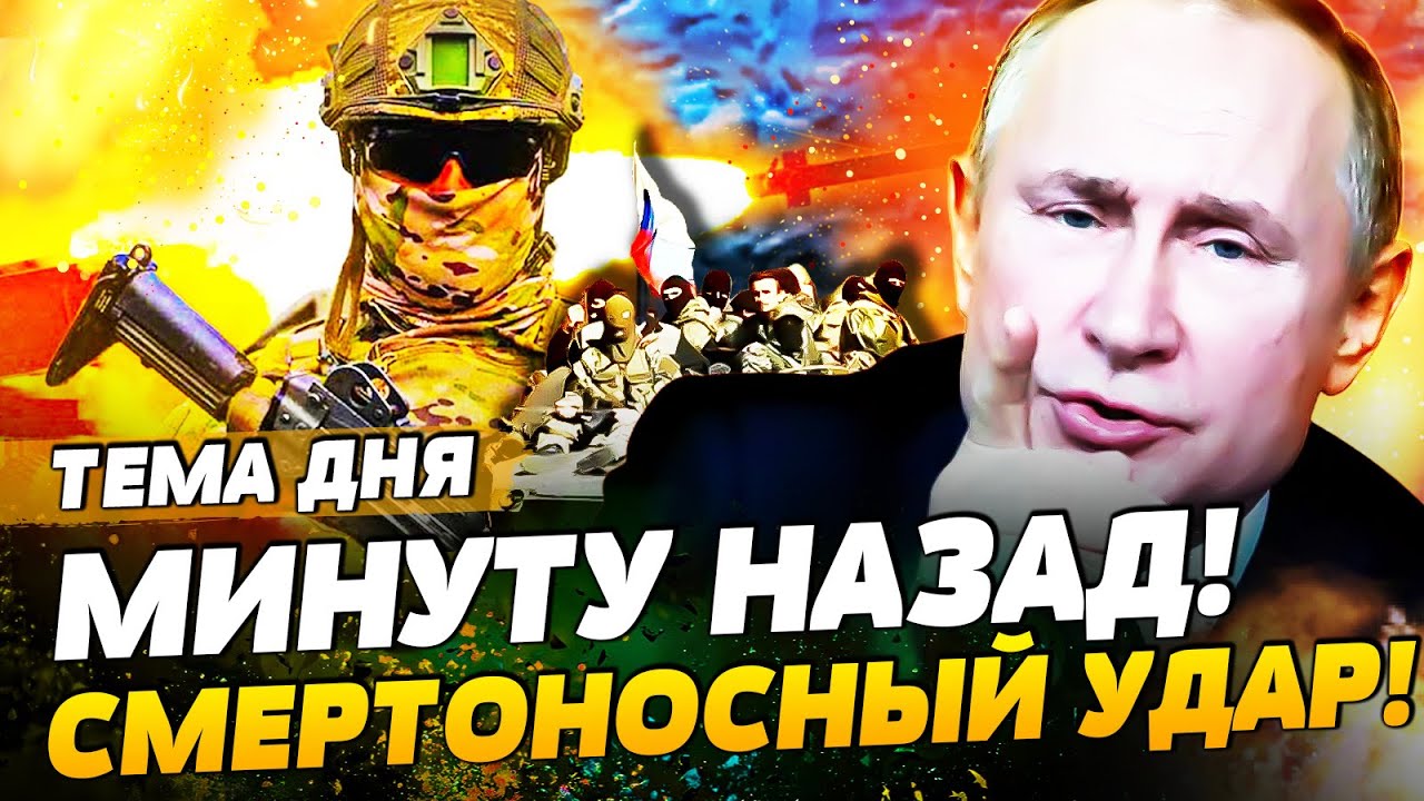 ⚡️ТОЛЬКО ЧТО! ВТОРЖЕНИЕ В ФИНЛЯНДИЮ?! РФ РЕШИЛАСЬ! ЗАСАДА ОТ ВСУ: НЕВЕРОЯТНЫ?