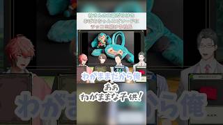 偽エピソードを話すやしきずと細かくつっこんでいく社長 #にじさんじ #切り抜き #赤城ウェン #加賀美ハヤト #社築 #五木左京