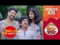 Uppum Mulakum 3 Flowers EP 435