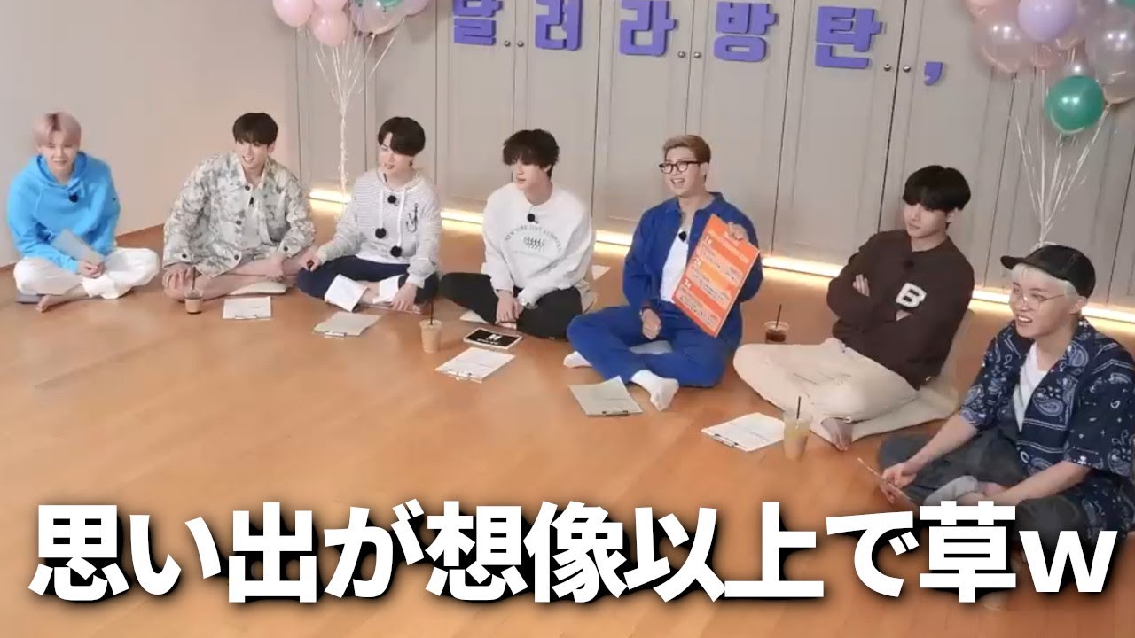 【BTS思い出】過去のタルバン振り返ったら爆笑しかなかったｗ【日本語字幕】