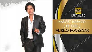Alireza Roozegar - Hargez Nashod ( Bi Kasi ) - ( علیرضا روزگار - آهنگ هرگز نشد از آلبوم بی کسی )