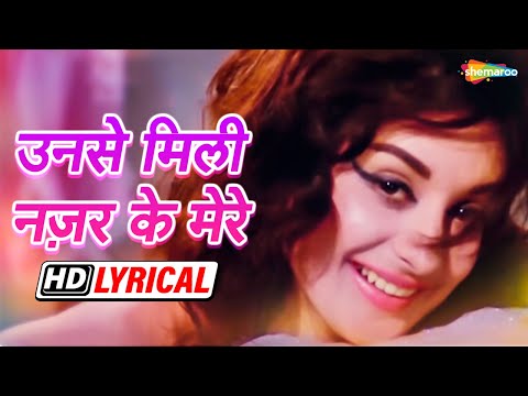 उनसे मिली नज़र | सायरा बानू | राजेंद्र कुमार | लता मंगेशकर | Jhuk Gaya Aasman - HD Lyrical | Hit Song