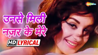 उनसे मिली नज़र | सायरा बानू | राजेंद्र कुमार | लता मंगेशकर | Jhuk Gaya Aasman - HD Lyrical | Hit Song