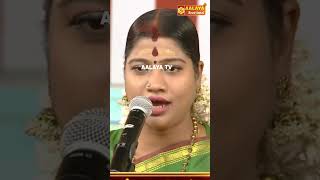 மனதில் இருக்கும் பயம் போக… முருகன் அருள் போதும்! 🙏🔱 | AALAYA TV | TAMIL #murugan #devotional