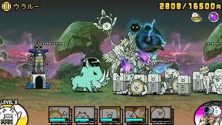 ウラルー 2章 تنزيل الموسيقى Mp3 مجانا