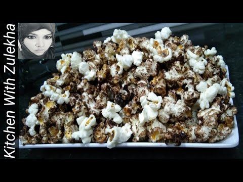 Best Chocolate Popcorn Recipe You Will Ever Eat - Just in 10 Minutes By Kitchen With Zulekha