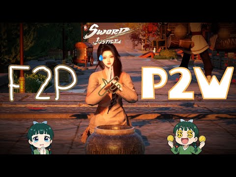 Sword of Justice - Before you play.. is it P2W?