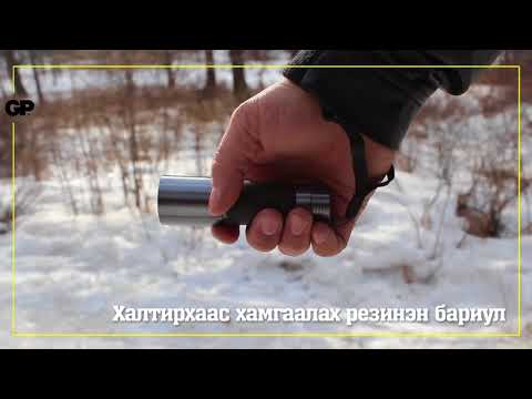 GP Flashlight - Халаасны гар чийдэн