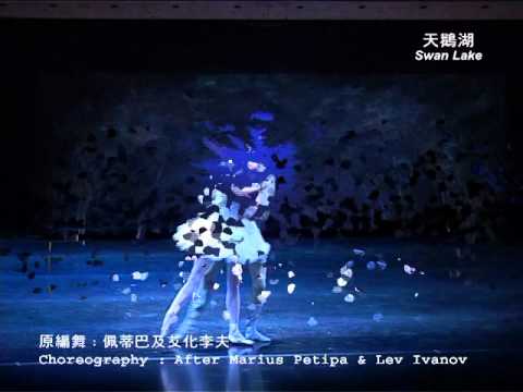 Swan Lake by The Hong Kong Ballet