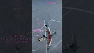 I was able to beat the Spitfire with a Bf109!【WarthunderRB】