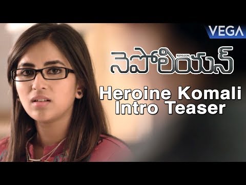 Napoleon Heroine Komali Intro Teaser