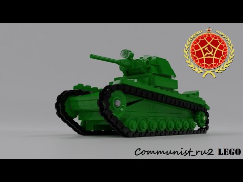 Танк Т-26 из ЛЕГО (версия 2) (инструкция по сборке)