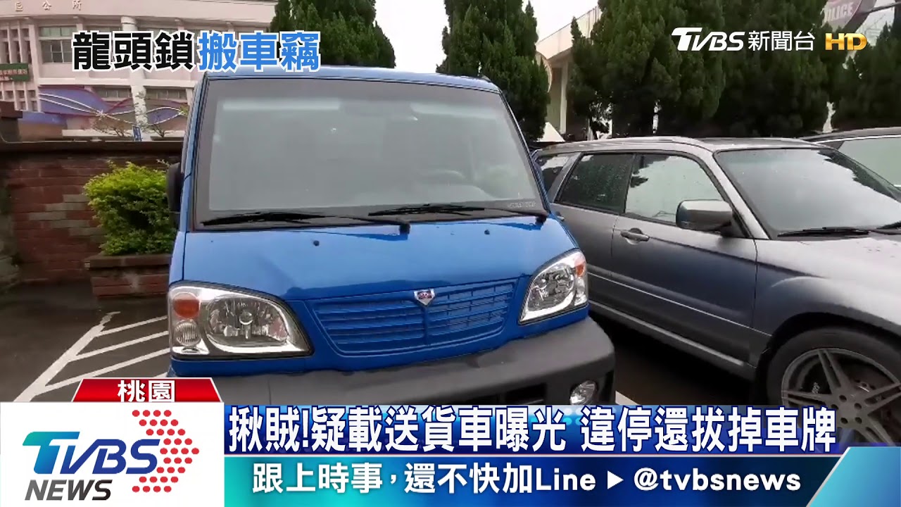沒鑰匙用扛的 兩男合力搬電動車上貨車