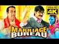 Brahmanandam Birthday Special Comedy Movie L Marriage Bureau 4K Ultra HD L Srikanth Manochitra