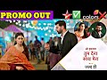 Tum Dena Saath Mera Sriti Jha And Shabbir Ahluwalia New Show First Promo Of Abhigya New Show