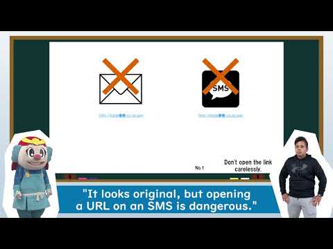 What is a phishing scam? Yoichi and Kagawa University student Monte