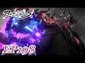 Leaked Version EP198 BTTH EN FULL Chinese Animation