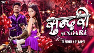 Download lagu Sundari Song Dj Sanju Rathod | Tak Tak Dekharo Savariya Sundari Sundari Tujhe Nav Kay Ankur x Bappi mp3 Download lagu Sundari Song Dj Sanju Rathod | Tak Tak Dekharo Savariya Sundari Sundari Tujhe Nav Kay Ankur x Bappi mp3