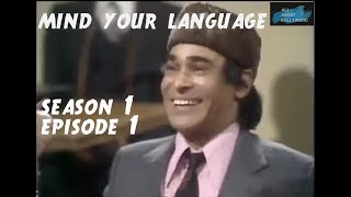 Mind Your Language - Season 1 Episode 1 - The First Lesson | Funny TV Show