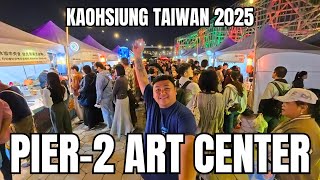 Pier-2 Art Center Night Market | Kaohsiung, Taiwan 🇹🇼