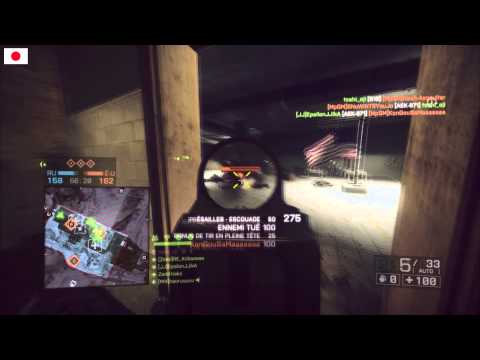 Dragon Empress - Battlefield 4 Montage