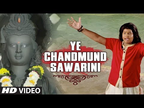 Ye Chandmund Sawarini — watch video