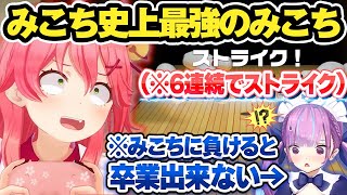 [Vtub] 阿夸與35對決後 35最後給阿夸的訊息