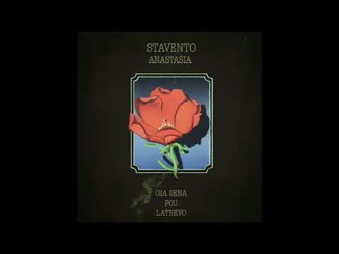 Stavento - Αναστασία - Για σένα που λατρεύω | Teaser