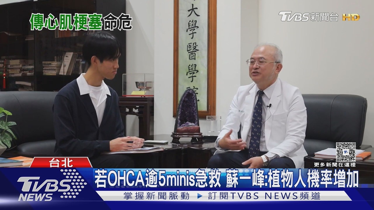 集氣!台大醫學院長吳明賢「葉克膜搶命」 醫界盼過難關