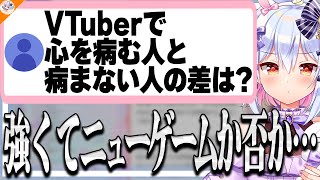 【必見】推しVTuberの心に負担をかけないようにする為に出来ることは?【#魁たまき塾 #のりお懺悔室】