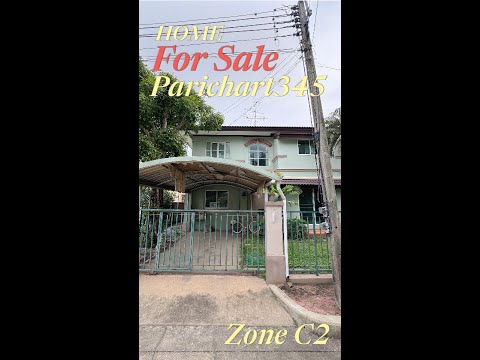 🔥ขายด่วน ต่ำกว่าตลาด🔥บ้านเดี่ยว2ชั้นพร้อมที่ดิน หมู่บ้านปาริชาต345 บางคูวัด 63ตารางวา หลังมุม 3ห้องนอน/2ห้องน้ำ บางคูวัด เมืองปทุมธานี ปทุมธานี – รูปที่ 3