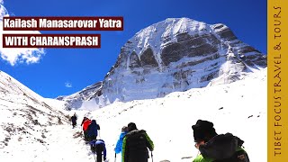 Kailash Manasarovar Yatra With Charansprash (Tibet Focus Travel & Tours