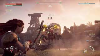 Horizon Zero Dawn(ホライゾンゼロ・ドーン)